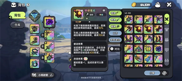 Ӣֻ֮ذװv2.0.10 ׿