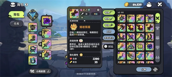 Ӣֻ֮ذװv2.0.10 ׿