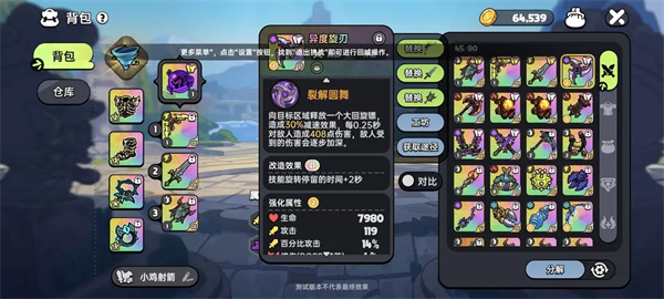 Ӣֻ֮ذװv2.0.10 ׿