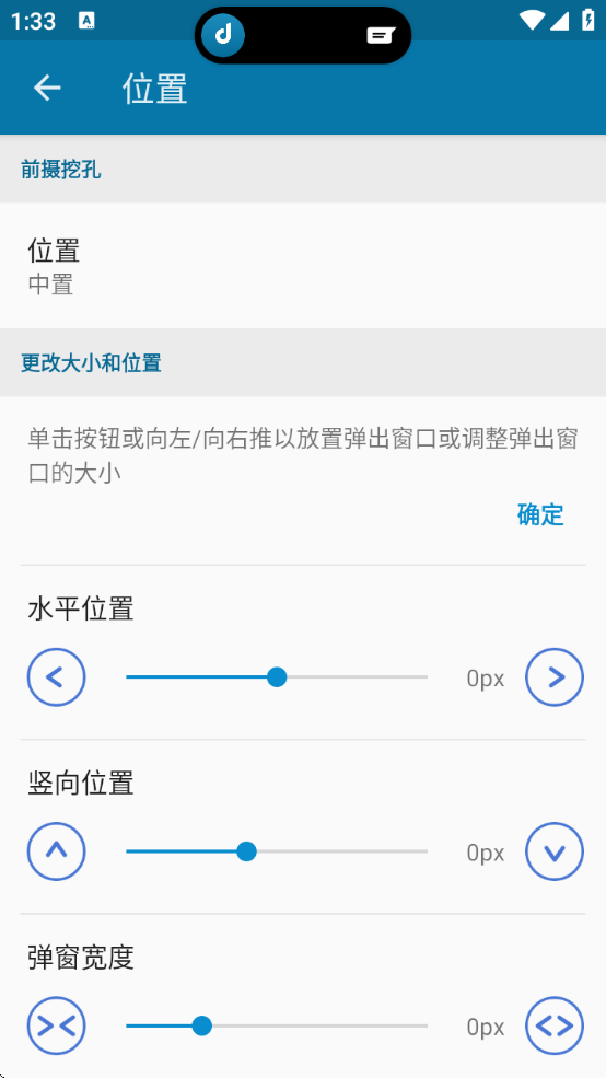 dynamic​Spotذװ°v2.00 İ