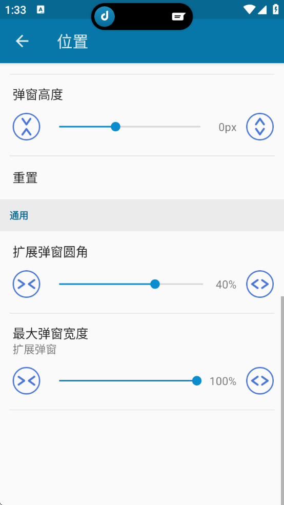 dynamic​Spotذװ°v2.00 İ