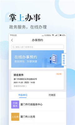 iŹٷذ׿v8.0.10 °
