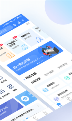 iŹٷذ׿v8.0.10 °