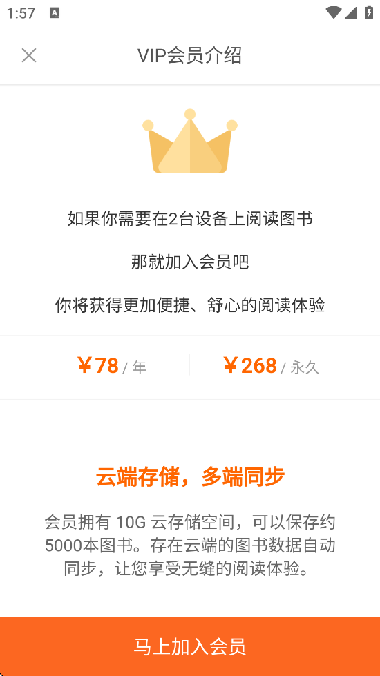 Neat Reader°汾v8.1.4 ׿