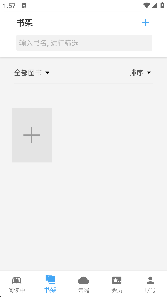 Neat Reader°汾v8.1.4 ׿