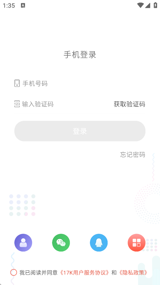 17KС˵عٷv7.9.2 ׿