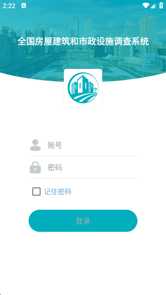 ٷv2.2.0 ׿