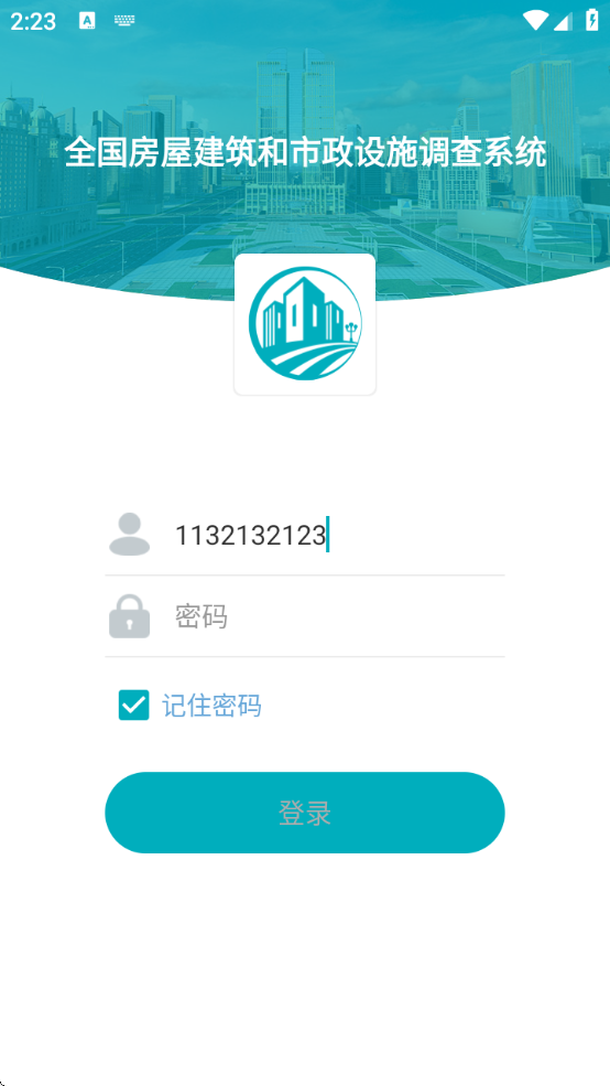 ٷv2.2.0 ׿