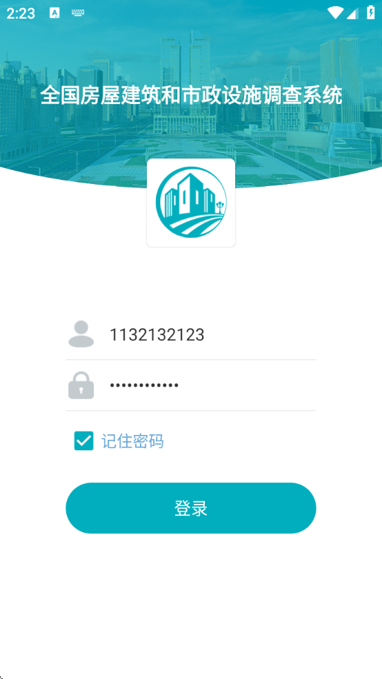 ٷv2.2.0 ׿