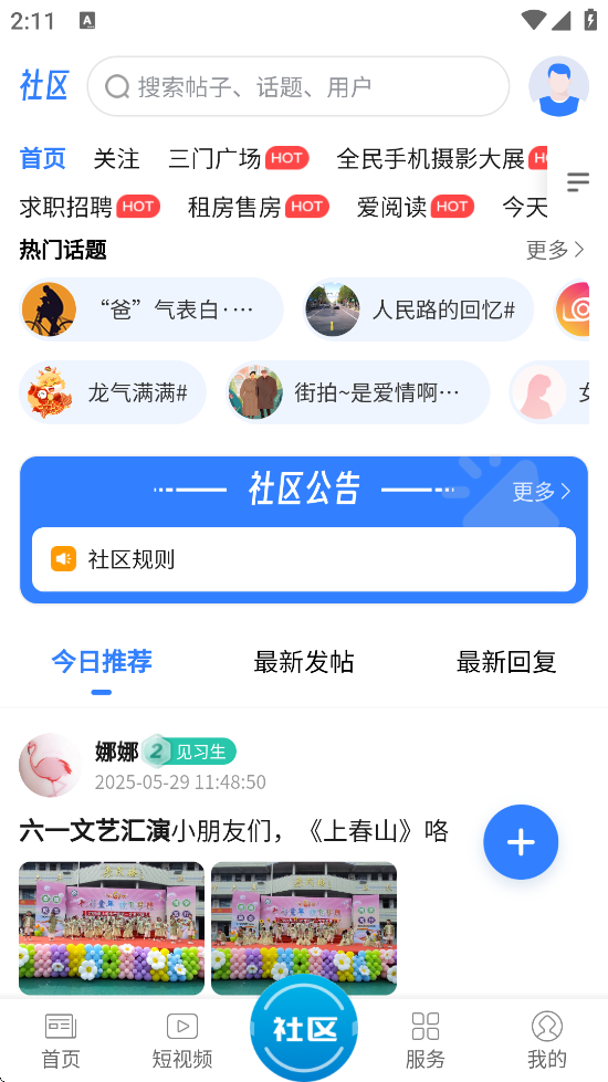 appٷذװv7.0.9 ׿