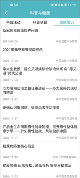лҽѧڿappٷذװ°v2.3.15 ׿