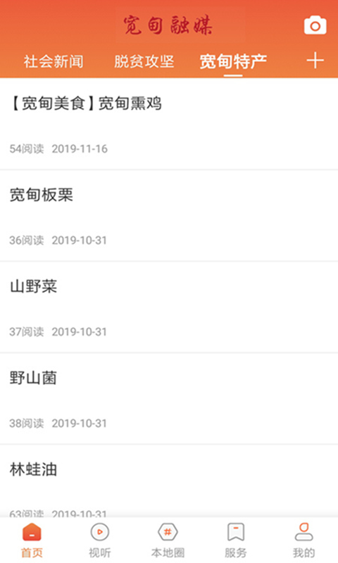 ýapp°汾ذװv3.8.2 ׿