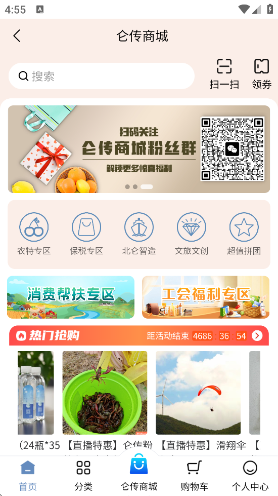 شذװ׿v1.8.2 °