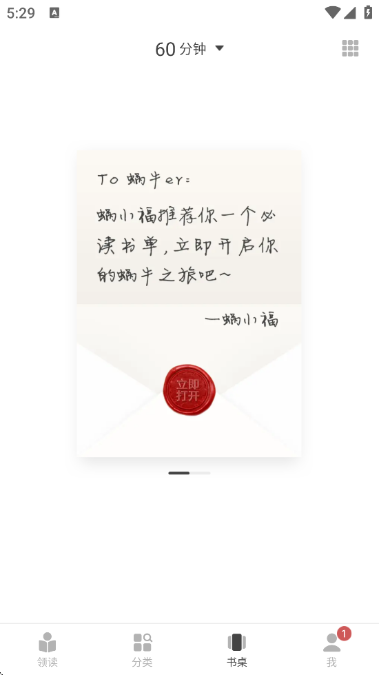 ţapp׿ذװv1.9.78 ٷ