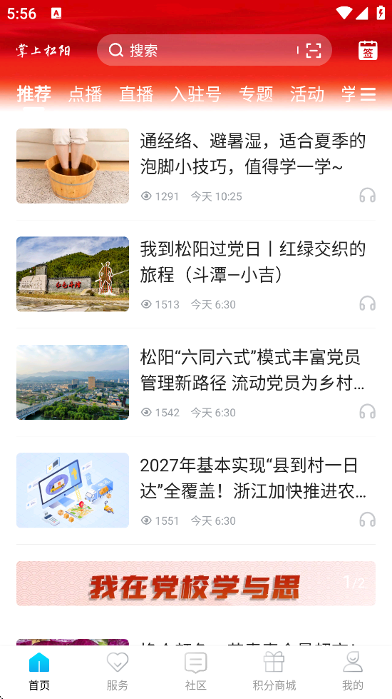 appذװ׿v3.4.0 Ѱ
