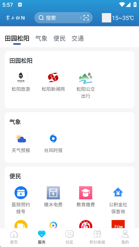 appذװ׿v3.4.0 Ѱ