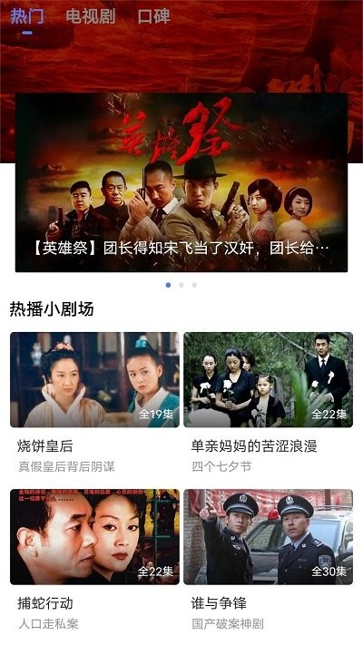 TVѰv1.8.0 ׿