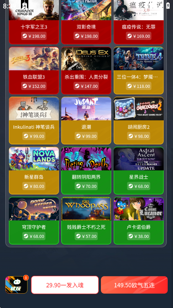oogame°ذװv1.5.4 ׿