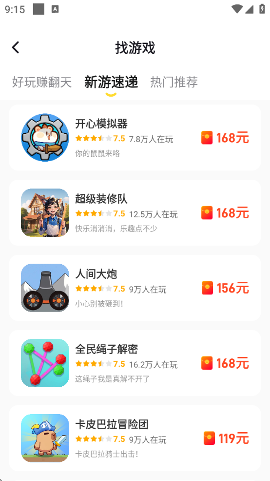 99ذװv2.3.8 ׿
