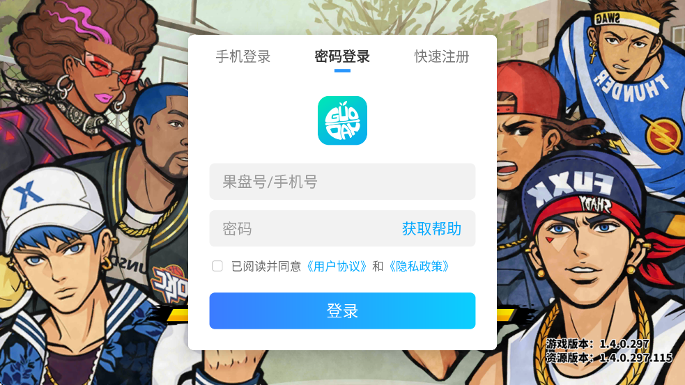ذװ׿汾v1.4.0 °