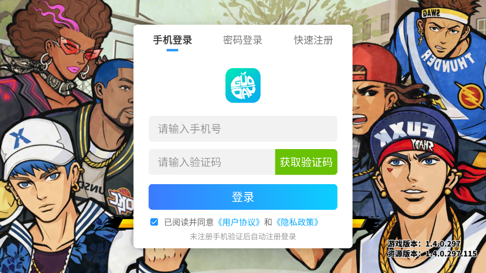 ذװ׿汾v1.4.0 °