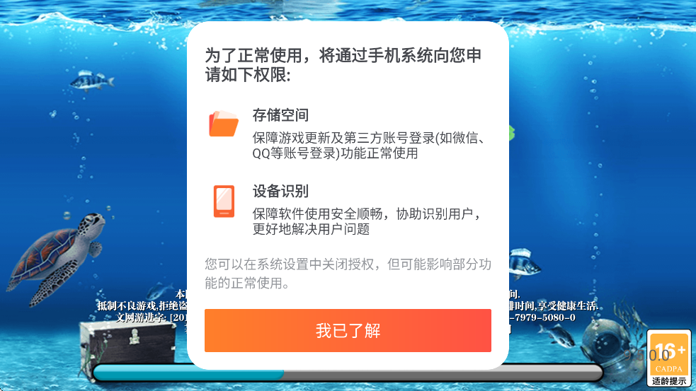 ٷذװ°汾v2.40.11 ׿