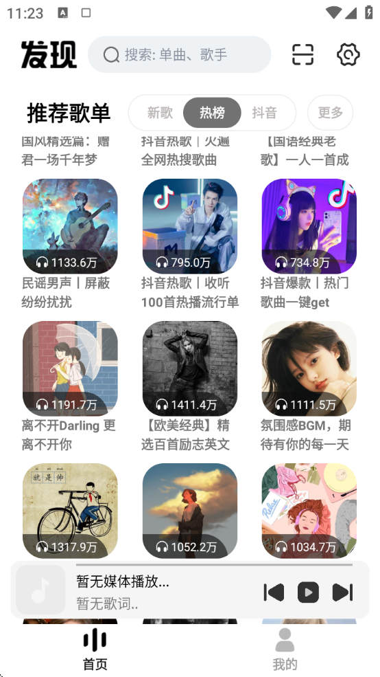 ĸѰ氲װv1.0.7 ׿