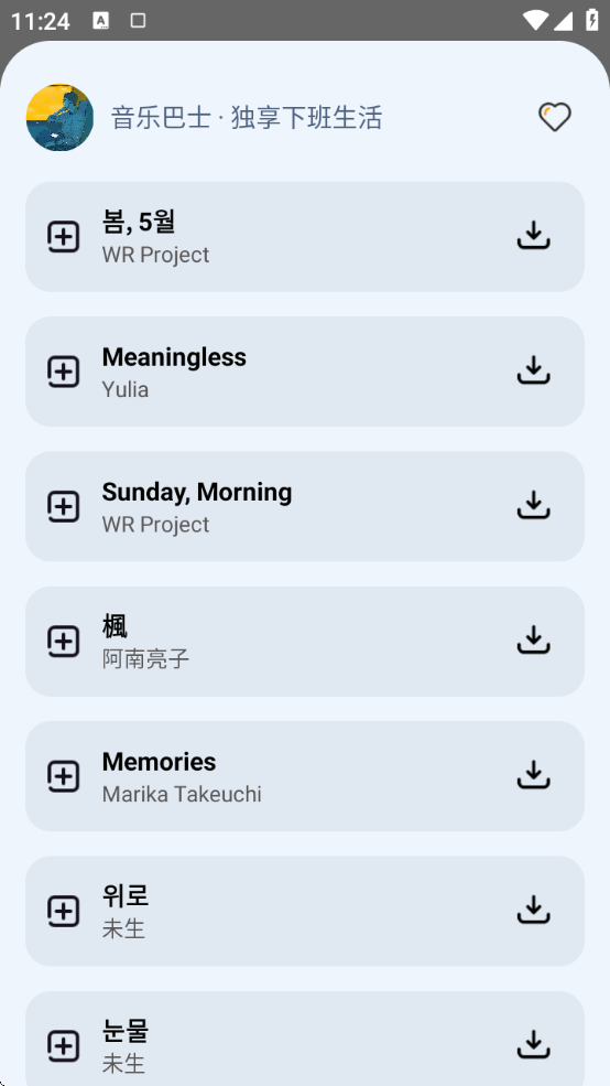 ĸѰ氲װv1.0.7 ׿
