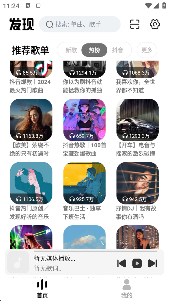 ĸѰ氲װv1.0.7 ׿