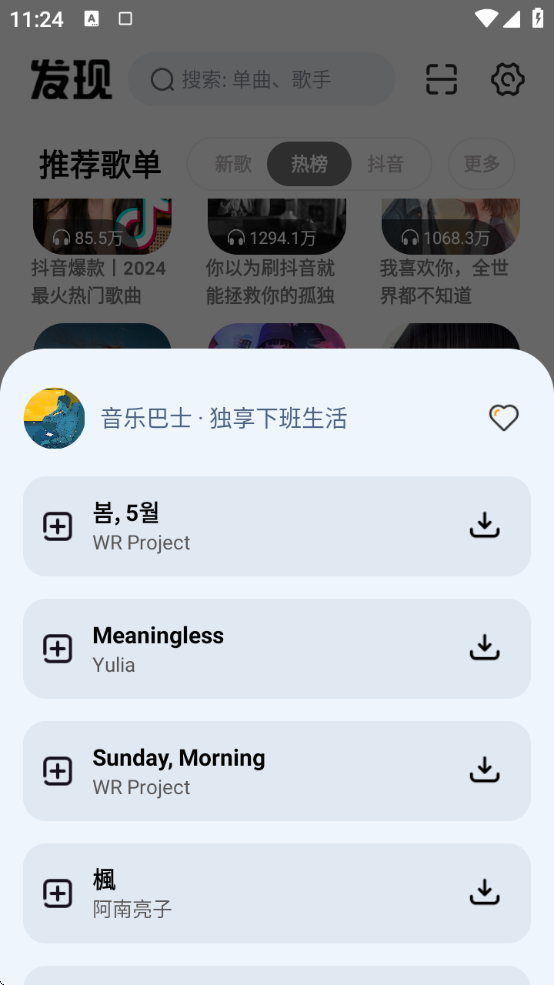 ĸѰ氲װv1.0.7 ׿