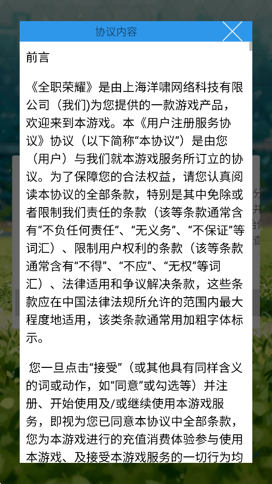 ȫְҫ°汾ذװv8.5 ׿