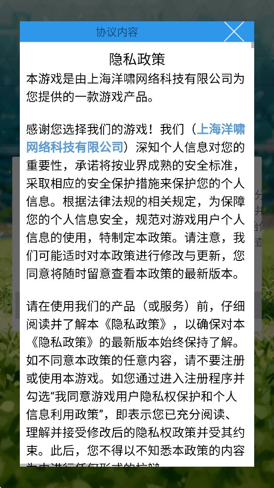 ȫְҫ°汾ذװv8.5 ׿