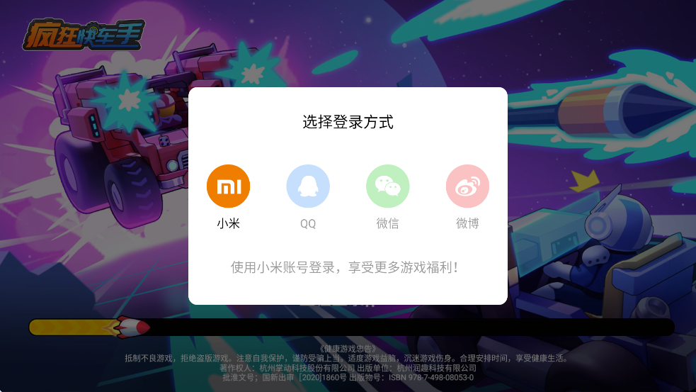 쳵Ϸذװ°v3.1.0 ׿