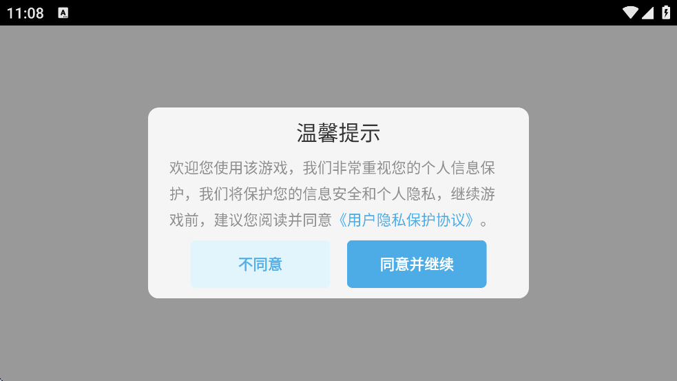쳵Ϸذװ°v3.1.0 ׿