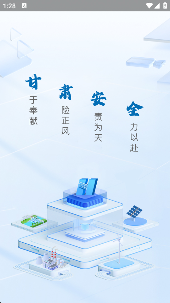 ʰذװ°汾v1.2.2 ׿