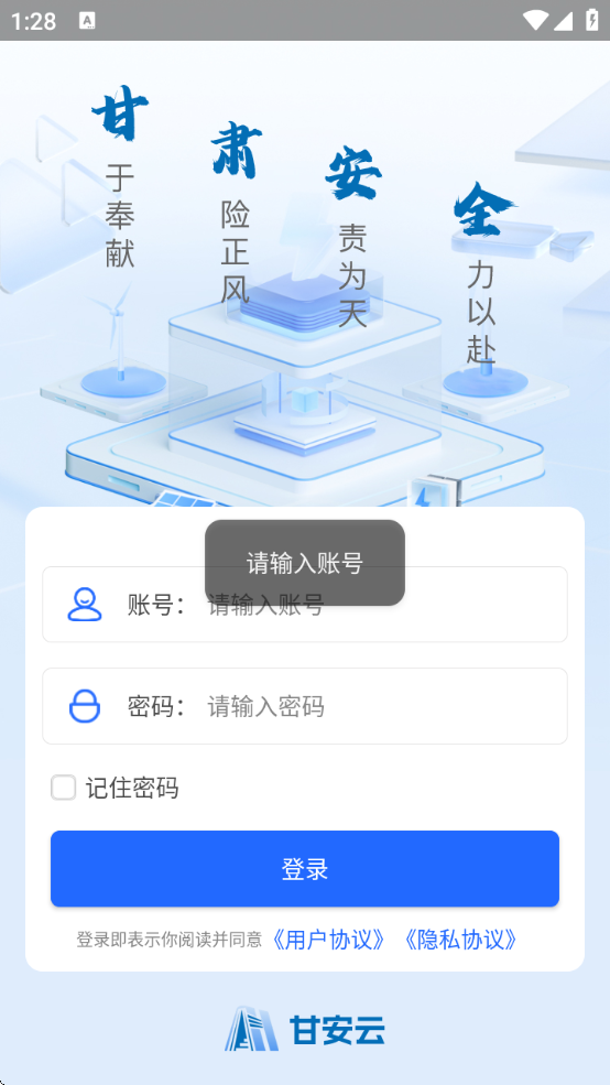 ʰذװ°汾v1.2.2 ׿