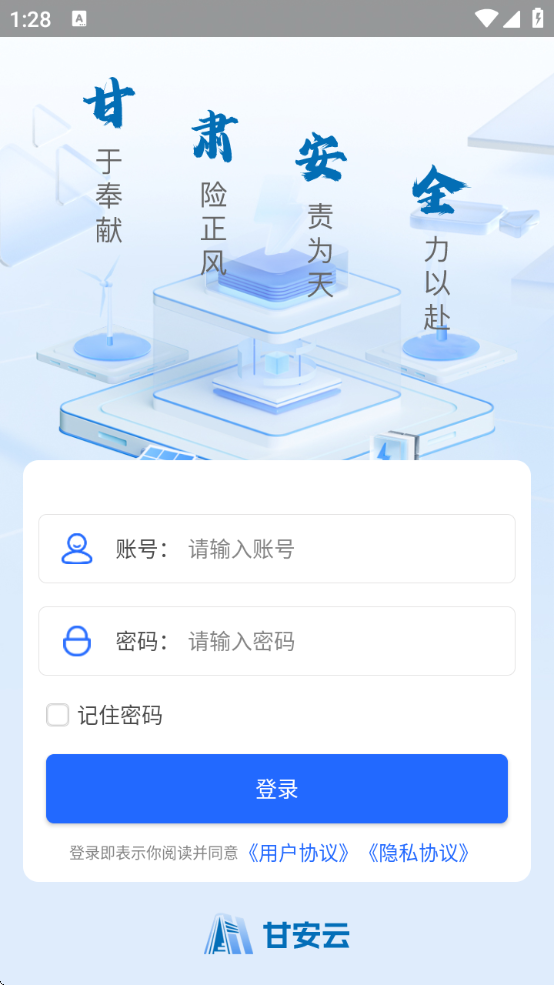 ʰذװ°汾v1.2.2 ׿