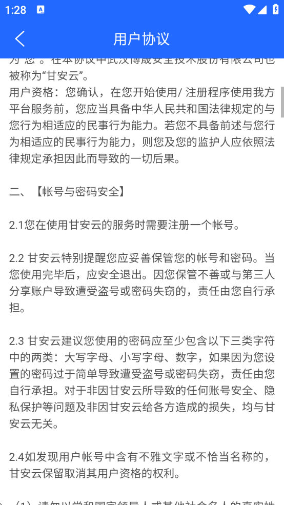 ʰذװ°汾v1.2.2 ׿