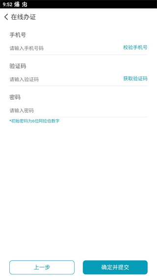 ͼذװapp°v7.0.4 ׿