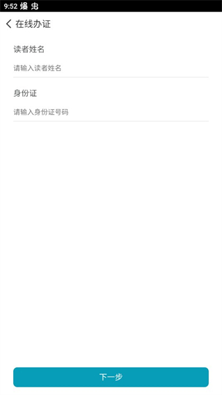 ͼذװapp°v7.0.4 ׿