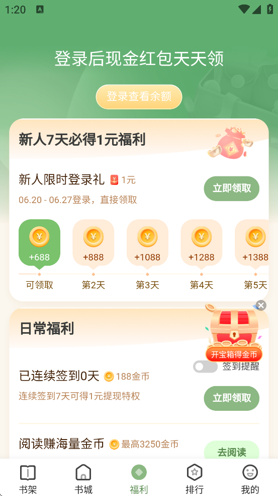С˵appذװ°汾v4.9.1.2 ׿