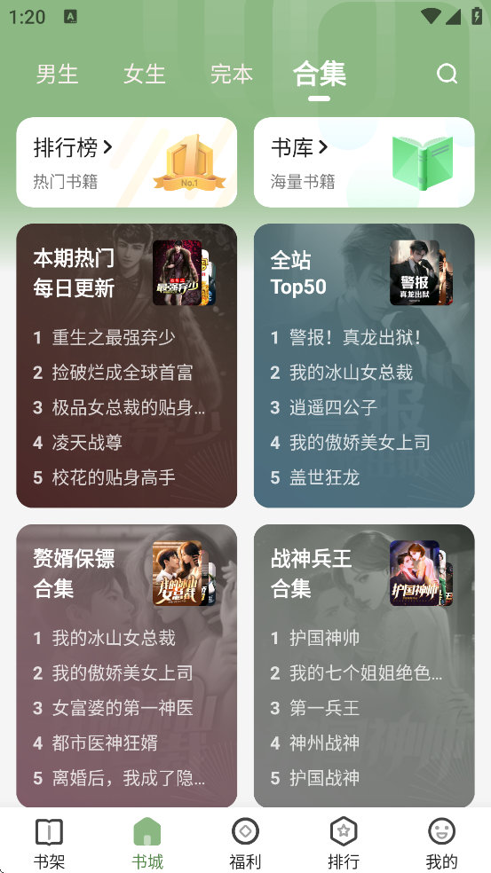 С˵appذװ°汾v4.9.1.2 ׿