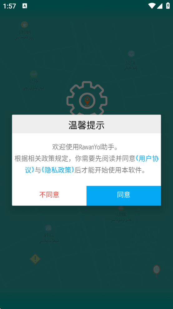 rawanyolάﵼappذװ(rawanyol)v3.5.7 ٷ