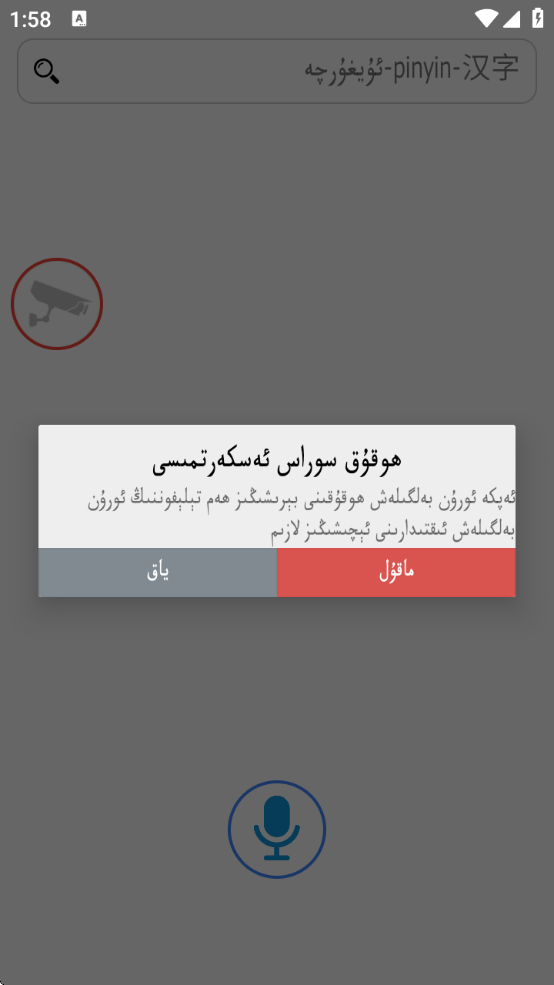 rawanyolάﵼappذװ(rawanyol)v3.5.7 ٷ