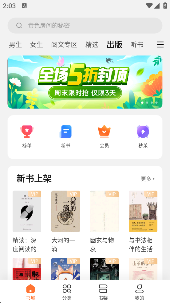 ࿴ذװv7.49.23 °