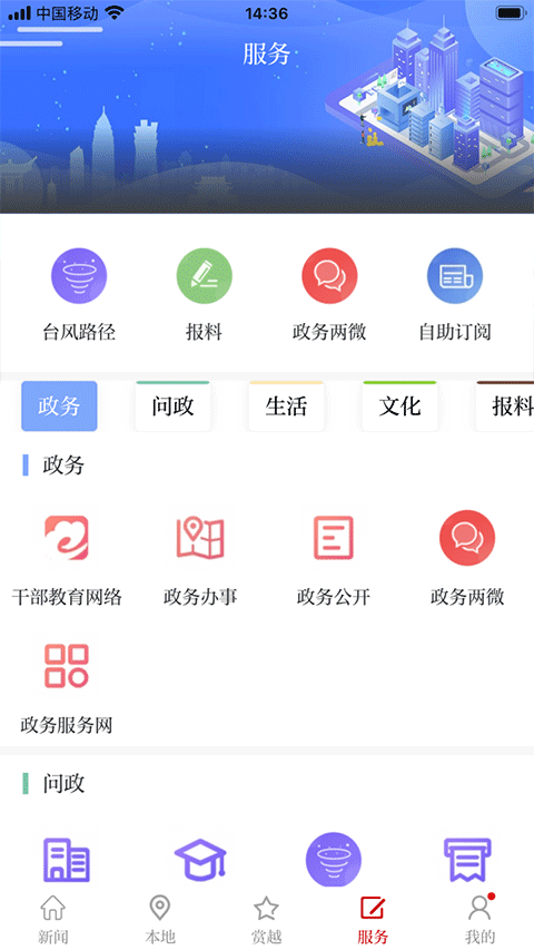 ԽţŹٷذװ׿v5.4.7 Ѱ