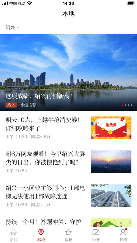 ԽţŹٷذװ׿v5.4.7 Ѱ