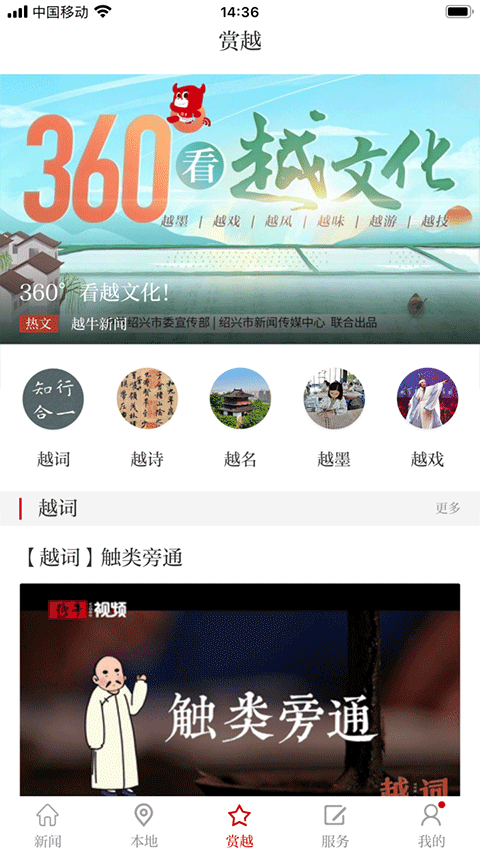 ԽţŹٷذװ׿v5.4.7 Ѱ