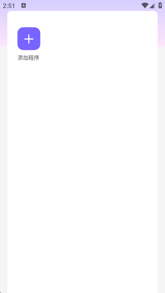 ֱװذװv1.0 ׿