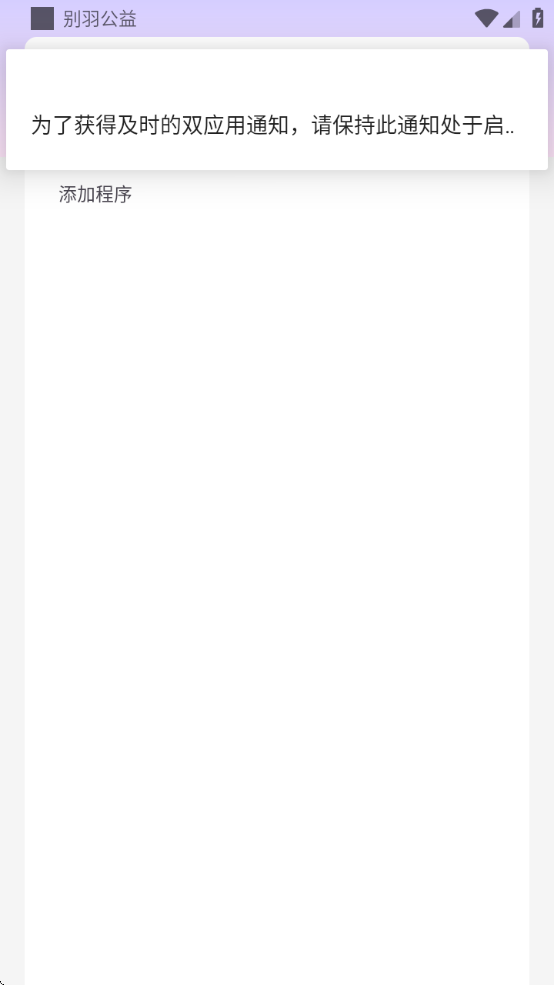 ֱװذװv1.0 ׿